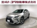 宮崎トヨタの物件をご検討いただきありがとうございます。安心の1年間保証付でご購入後のお客様のカーライフもバッチリサポート!在庫、物件のお問合せはフリーダイヤル0078-6002-111394までお気軽にご連絡下さい。