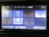 多彩なオーディオメニューを搭載しています!