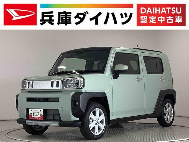 タフトG クロム ベンチャー