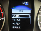 安全運転をお手伝いする運転支援「トヨタセーフティセンス機能」付きです。