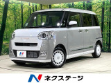 届出済未使用車 両側電動スライドドア 衝突被害軽減システム
