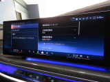ドライバーアシスタンス BMWインテリジェントセーフティ 日常走行中でも機能が安心安全にドライバーをサポート
