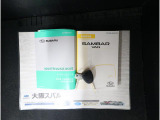 各種説明書が揃っており、商品の使用方法や注意事項がしっかり確認できます。また、メインで使用するリモコンキー1本に加え、予備用として便利なスペアキー1本が付属されています。必要な場面で安心を提供します。
