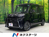 ターボ 届出済未使用車 両側電動ドア スマートアシスト コーナーセンサー