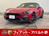 ☆八光カーグループは、世界の8つのブランドの正規ディーラーを運営しております☆ 無料お電話でのお問合わせ:0078-6002-342505 営業時間:10:00〜18:30(毎週火曜、水曜定休)