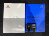スマートキーは鍵をバッグに入れたままでもドアロックの開閉やエンジンのON・OFFができます。夜間や雨の日も鍵を探さなくて良いので便利です。