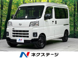 4WD 禁煙車 衝突軽減 オーディオ コーナーセンサー ETC