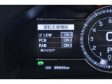 衝突被害軽減ブレーキを搭載した「サポカー」です。安全機能の詳細は販売 店スタッフまでおたずねください。機能を過信せず、必ずご自身で安全運転 を行ってください。