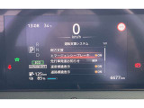 運転支援システムです。