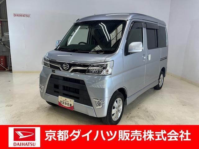 アトレーワゴン カスタムターボ RS リミテッド SAIII 