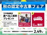 パサート eTSI Rライン 