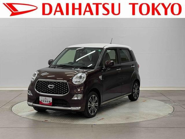 キャスト スタイル G SAIII 