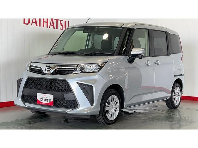 トール1.0 G