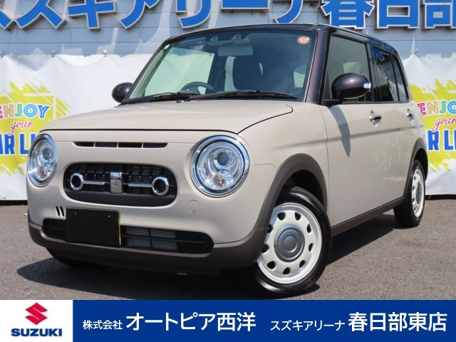 アルトラパン  LC 660 X
