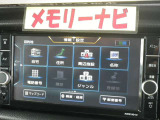 目的地検索も簡単です