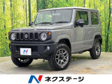 届出済未使用車 4WD セーフティサポート クルーズコントロール
