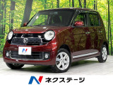 バックカメラ ドラレコ ETC 寒冷地仕様 禁煙車 スマートキー