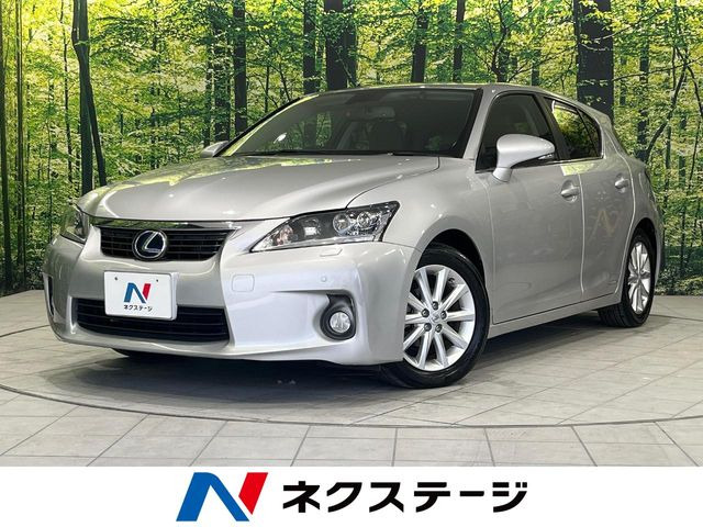 CT 200h バージョン C 