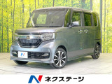禁煙車 電動スライドドア SDナビ バックカメラ 衝突被害軽減システム