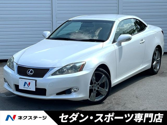 ISコンバーチブル250C バージョン L