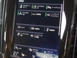 修復歴(事故歴)のある車は販売致しません!※当社基準による調査の結果、修復歴車と判断された車両は一部店舗を除き、販売を行なっておりません。万一、納車時に修復歴があった場合にはご契約の解除等に応じます