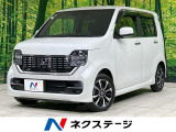 ホンダセンシング レーダークルーズ 禁煙車 純正ディスプレイオーディオ
