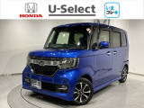 Hondaが責任を持って整備した認定中古車に【いま】の時代に 【コレ】 必要!な新品の用品をプラスしました。
