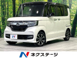 純正8型ナビ・バックカメラ・ホンダセンシング・電動スライドドア