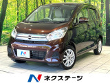 純正ナビ 全周囲カメラ エマージェンシーブレーキ ETC オートエアコン