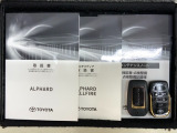 スマートキーは鍵をバッグに入れたままでもドアロックの開閉やエンジンのON・OFFができます。夜間や雨の日も鍵を探さなくて良いので便利です。