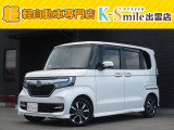 オールメーカー取り扱いしています。在庫にない車もご用意できます!お気軽にお問い合わせください!【HPもご覧くださいhttps://k-smile.jp/izumo/】