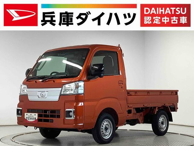 ハイゼットトラックエクストラ3方開