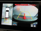 後方の見えない死角をバックモニターで安心サポート♪ パノラミックビューモニターを搭載しています、上からの画像も表示されます。