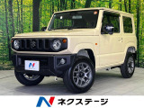 届出済未使用車 バックカメラ セーフティサポート 前席シートヒーター
