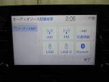 ブルートゥース通信でスマホ内の音楽視聴機能など、多彩なオーディオメニューを搭載しています!