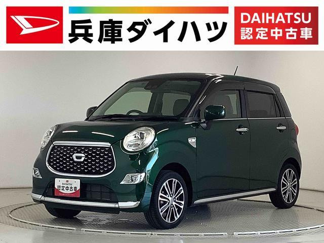 キャストスタイル G SAIII