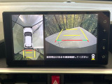 【パノラミックビューモニター】専用のカメラにより、上から見下ろしたような視点で360度クルマの周囲を確認することができます☆死角部分も確認しやすく、狭い場所での切り返しや駐車もスムーズに行えます。