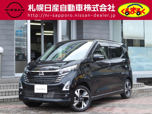 デイズハイウェイスター Gターボ プロパイロットエディション 4WD