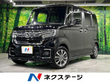 両側電動ドア 純正8型ナビ バックカメラ 衝突被害軽減システム