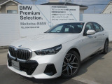 お洒落な街に位置する名鉄BMWプレミアムセレクション長久手0561-65-0700までお気軽にお問い合わせ下さいませ!