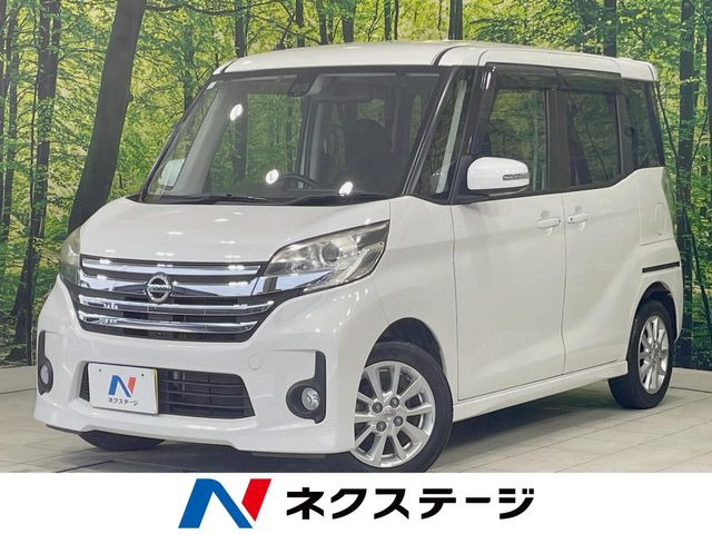 デイズルークス ハイウェイスター X 