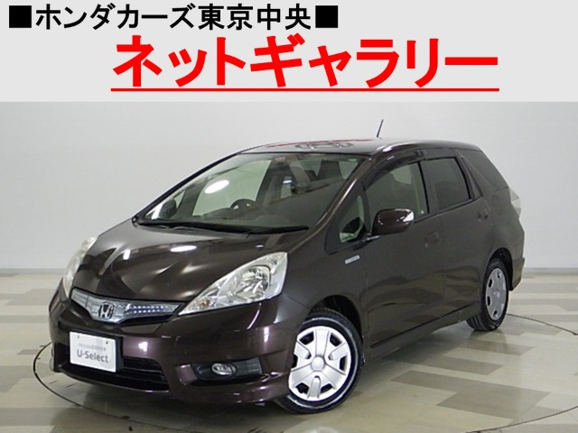 フィットシャトルハイブリッド  