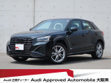 《認定中古車納車前点検100項目・高度な訓練・教育を受けたアウディ専任メカニックが、100項目に及ぶ精密な点検を実施いたします。》