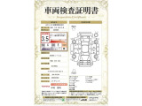 【車両検査証明書】トヨタ車のプロの検査員が実施した「車両検査証明書」付き!車両の状態をこれ1枚でチェックできます!