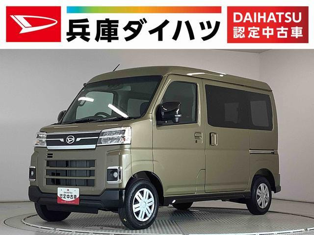 アトレー RS ターボ CVT 9インチディスプレ