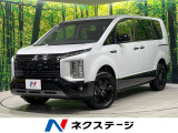 4WD 登録済未使用車 BIGX 全周囲カメラ サイドステップ 衝突軽減