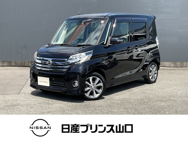 デイズルークス ハイウェイスター ターボ 