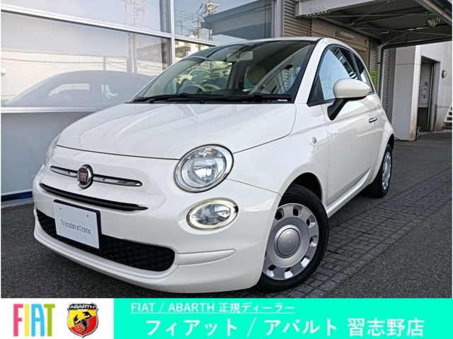 500 ツインエア ポップ 