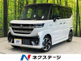 届出済未使用車 両側電動ドア 衝突被害軽減 レーダークルーズ LED