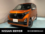 日産 デイズ